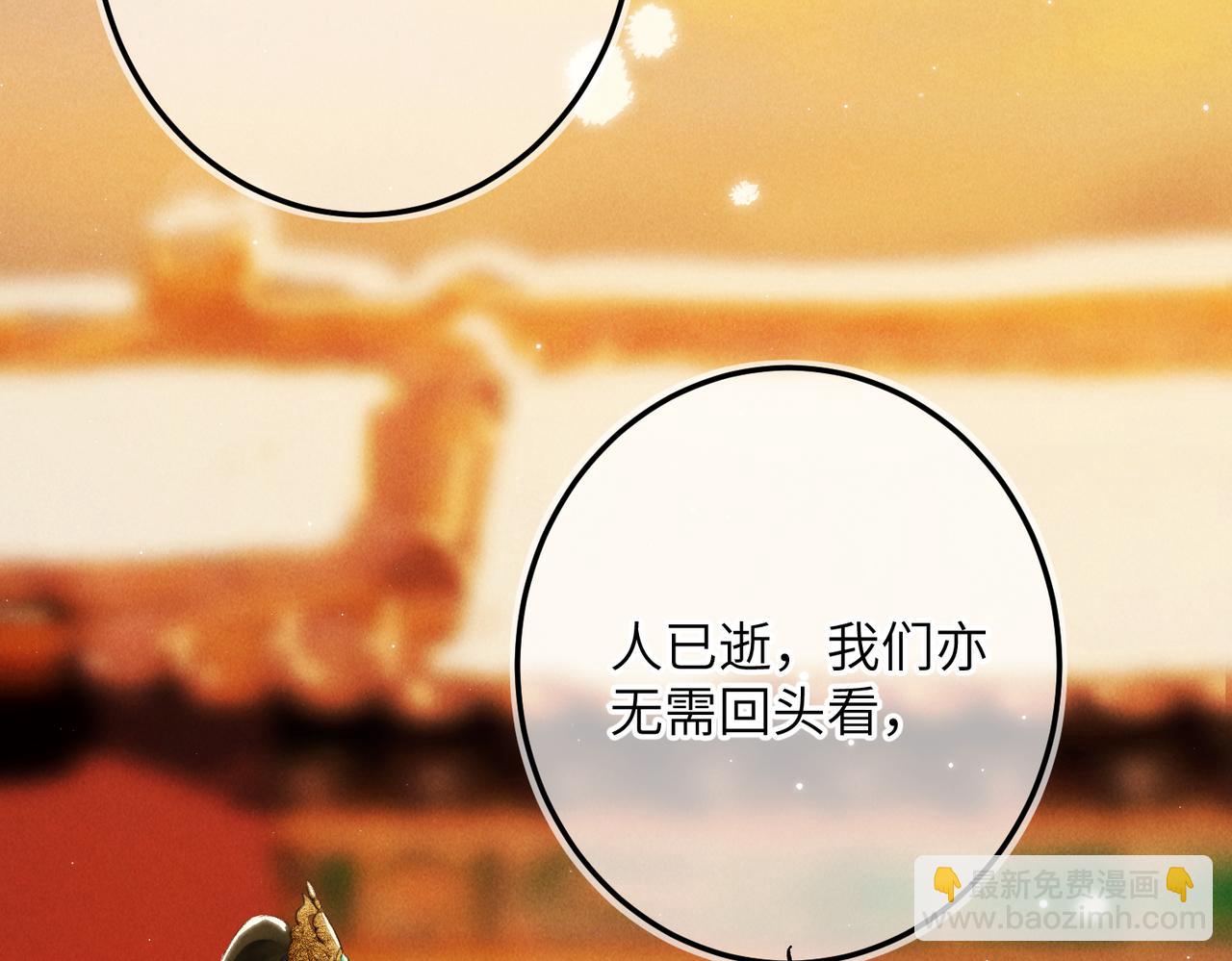 第九十九章 甘苦与共91