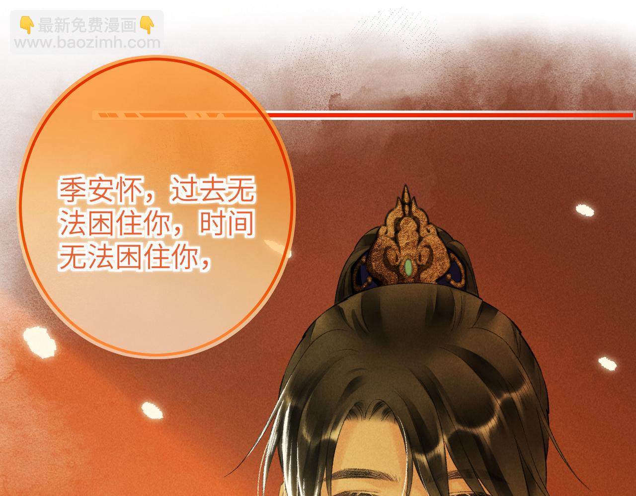 第九十九章 甘苦与共94