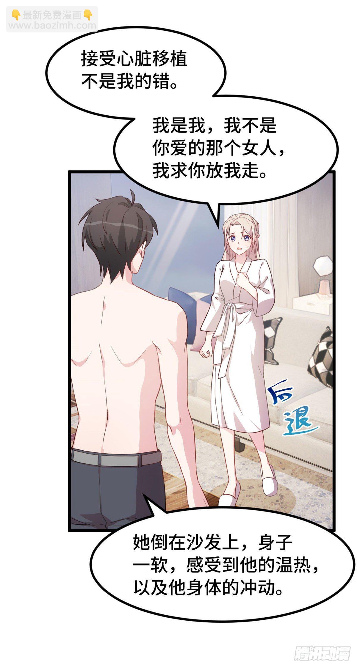 第5话 精神食粮10