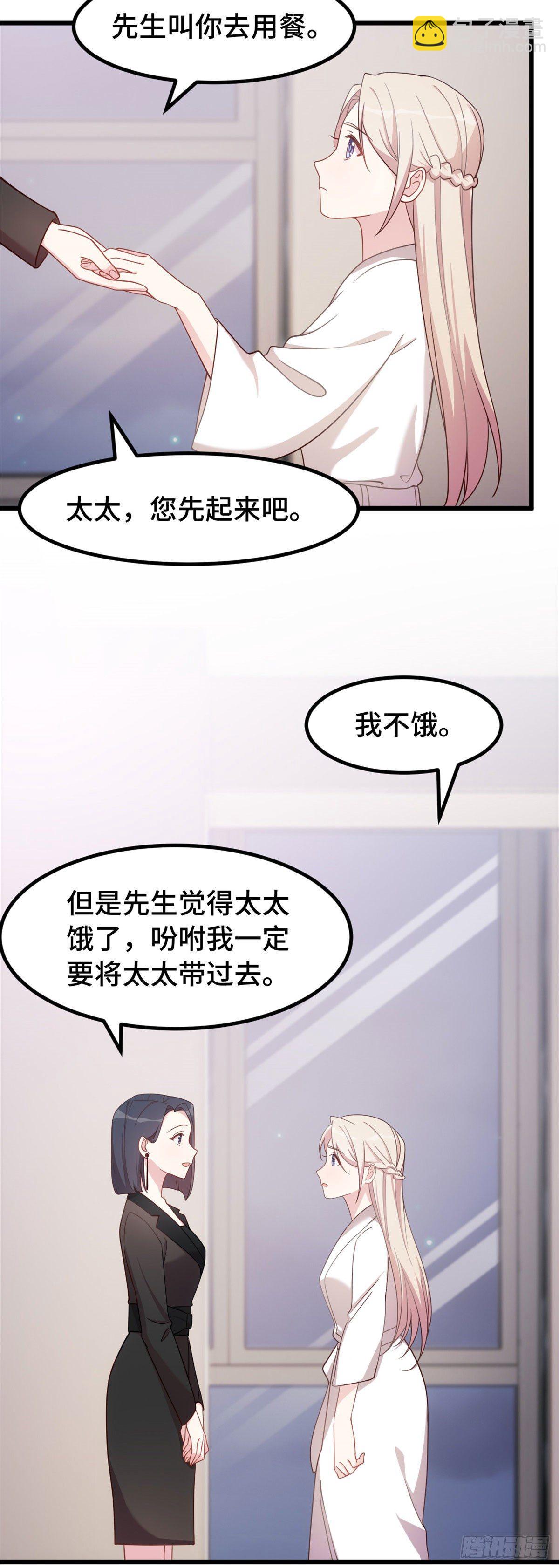 第5话 精神食粮3