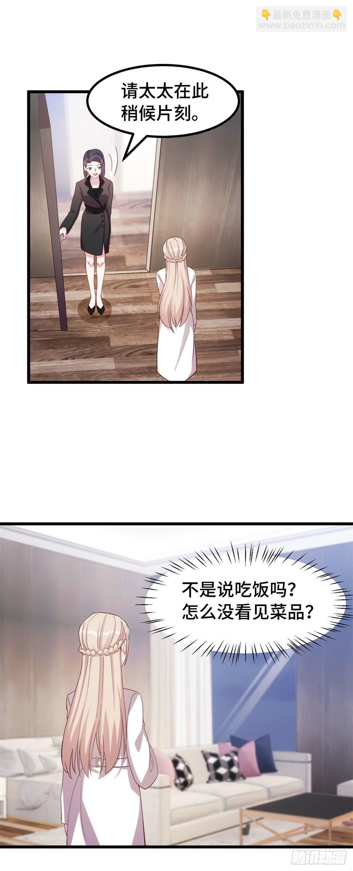 第5话 精神食粮5