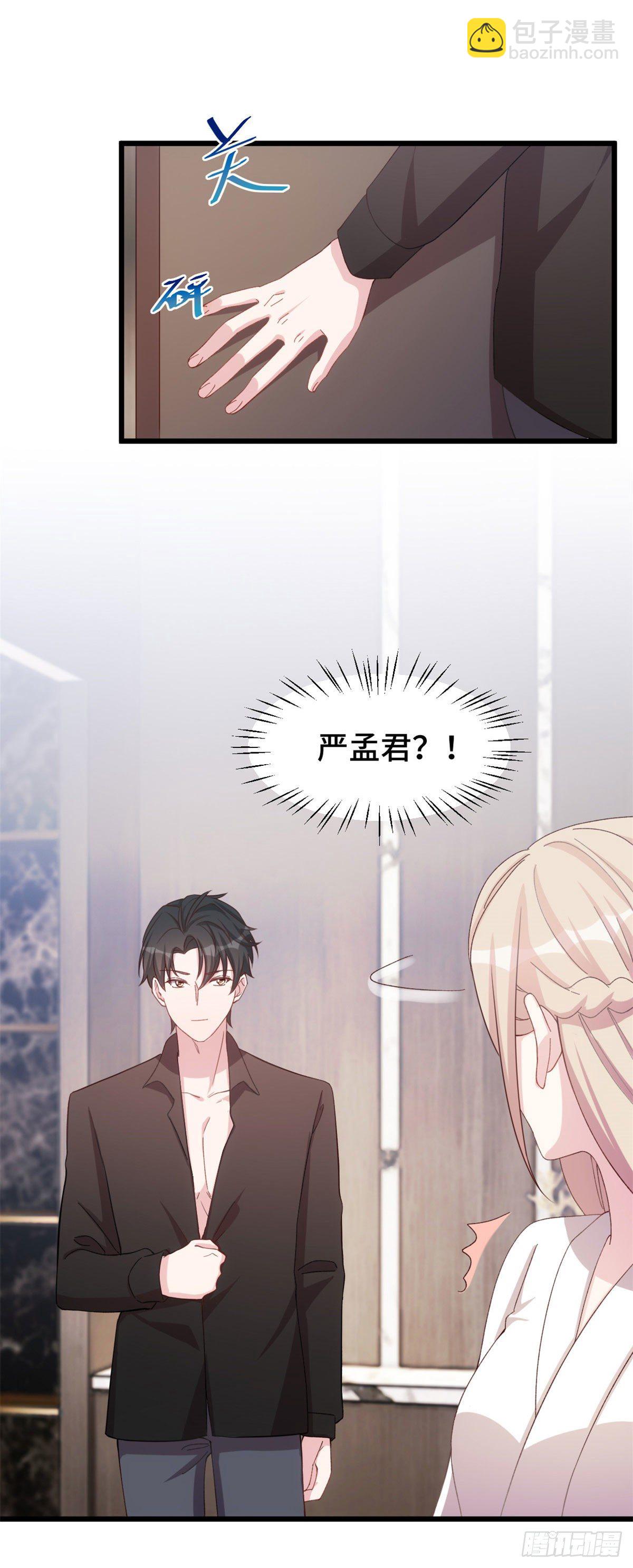 第5话 精神食粮6