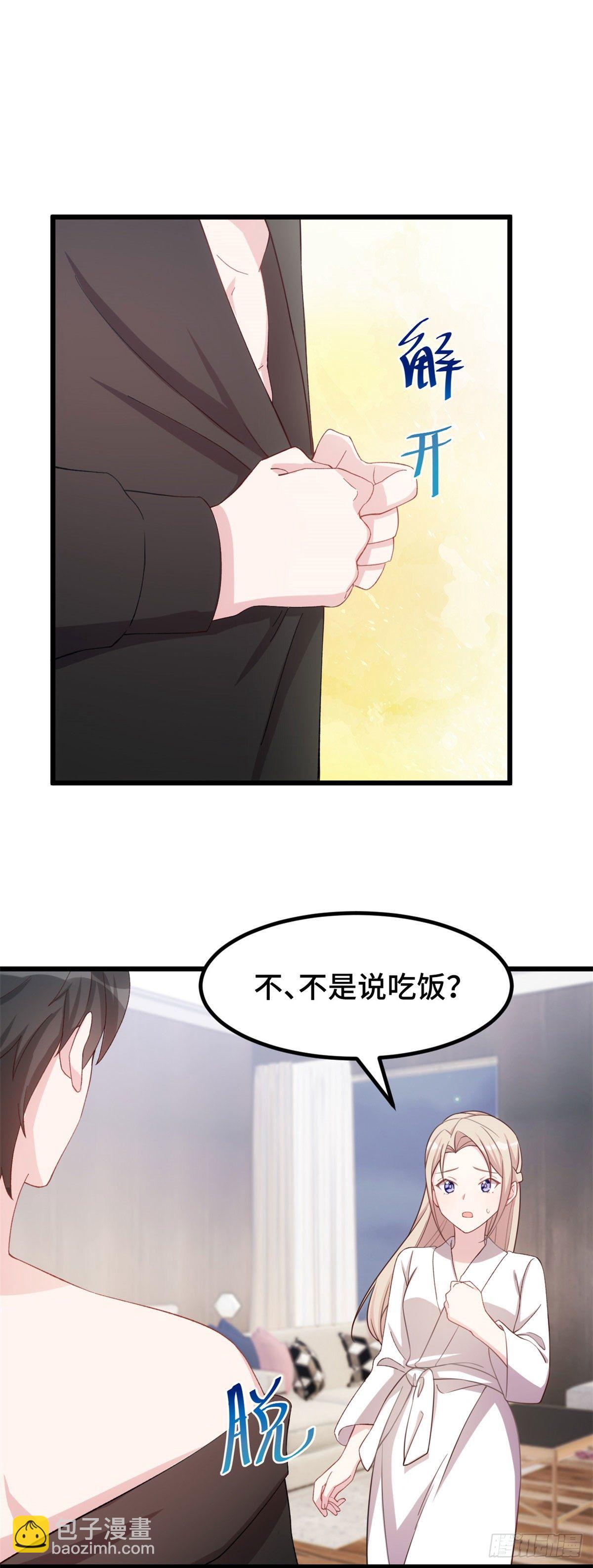 第5话 精神食粮7