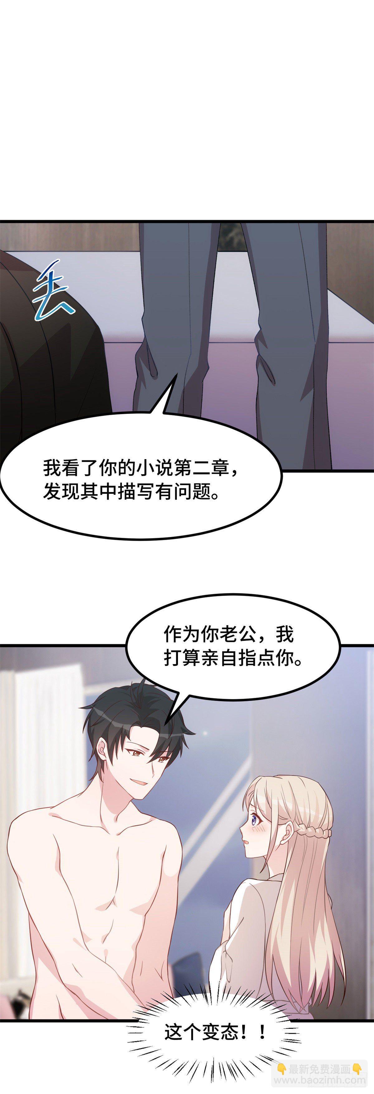 第5话 精神食粮9