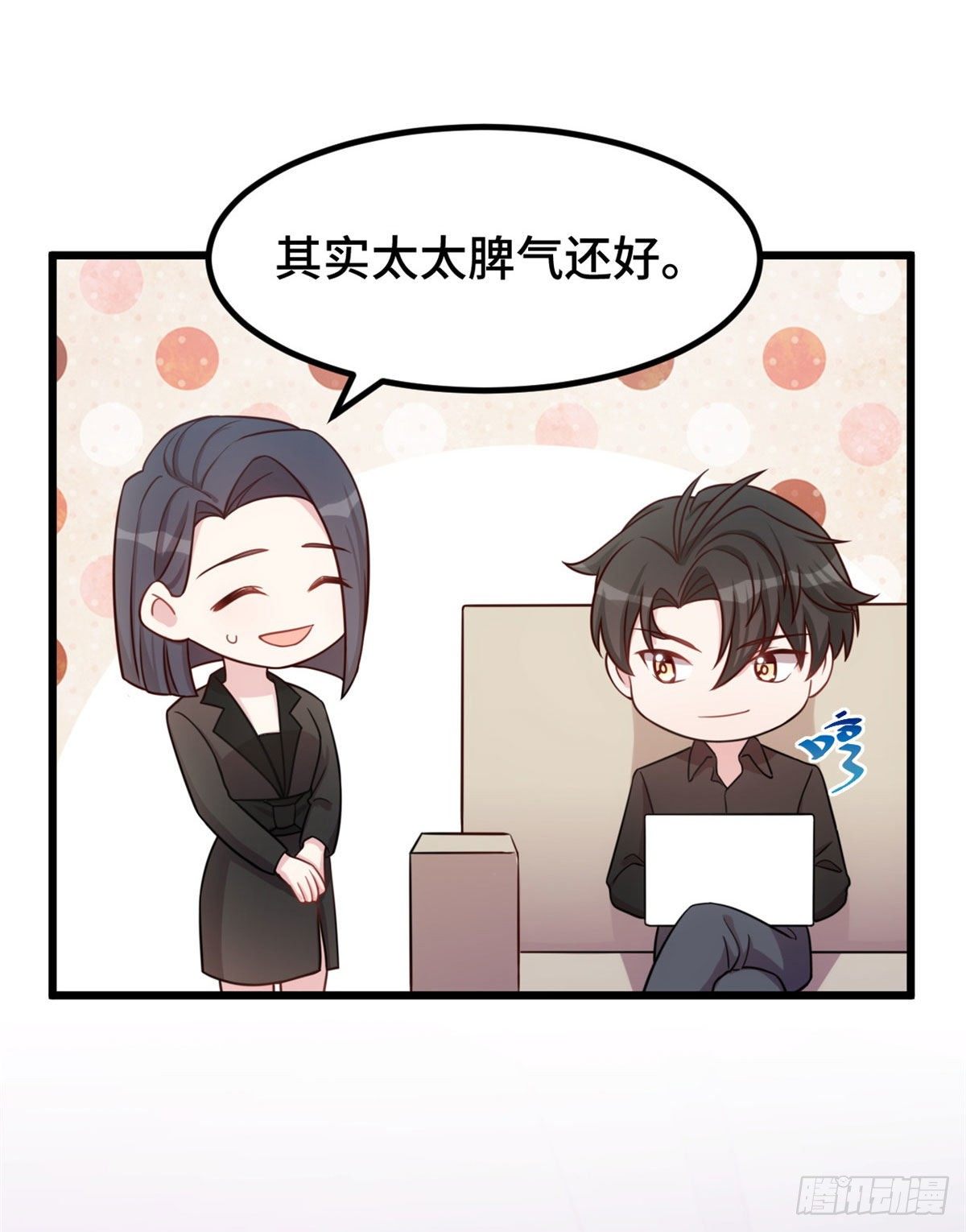 第9话 好大的脾气16