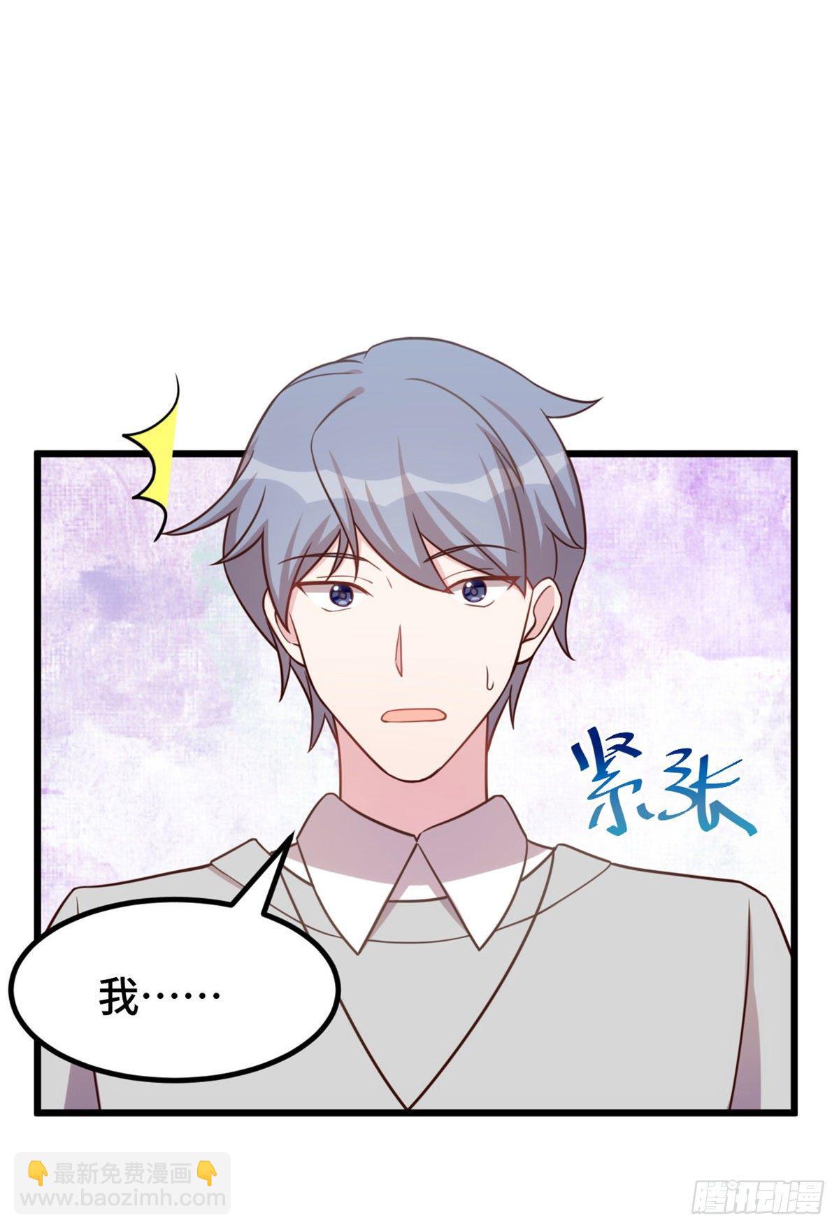 第9话 好大的脾气18