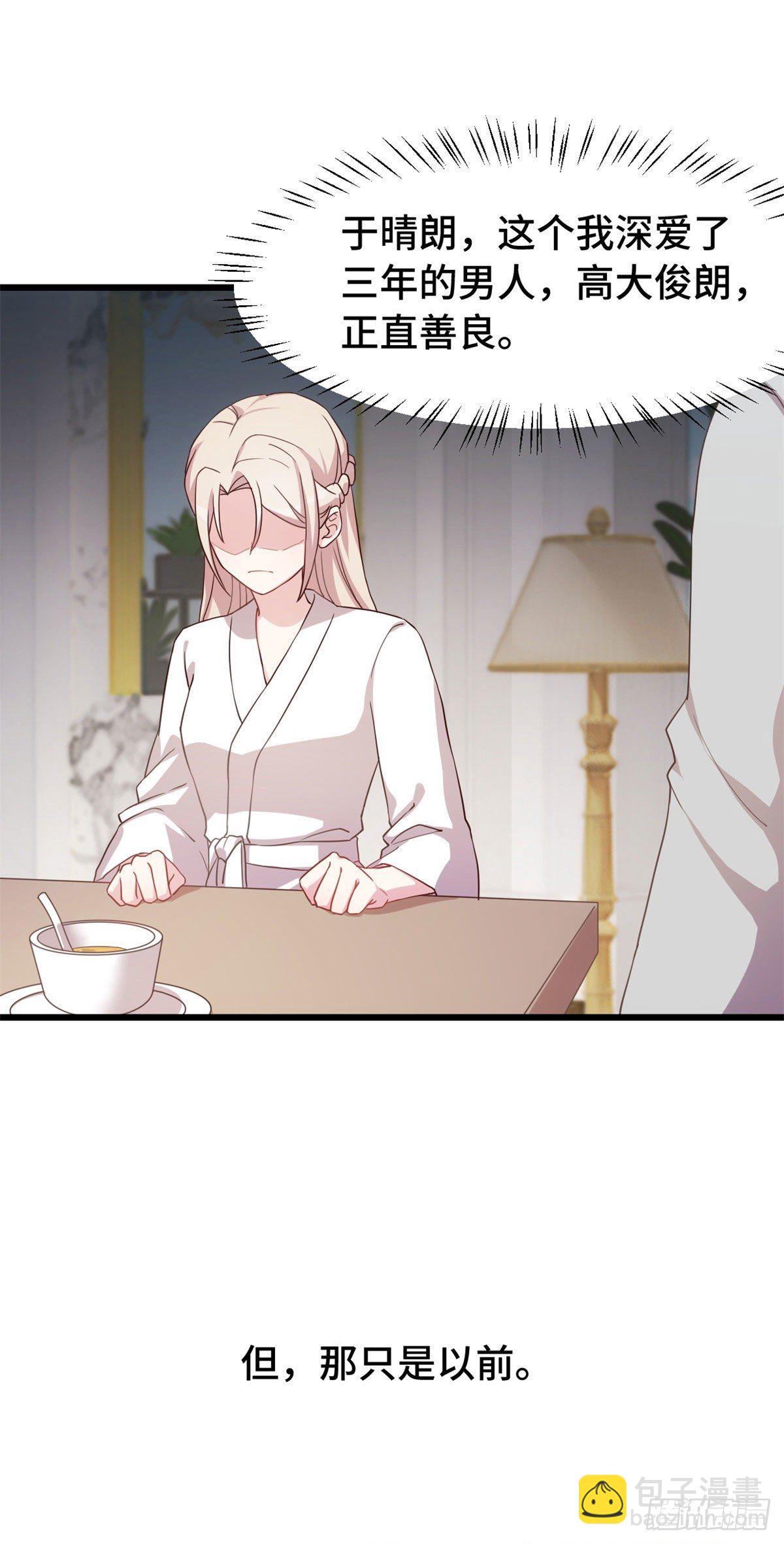 第9话 好大的脾气8