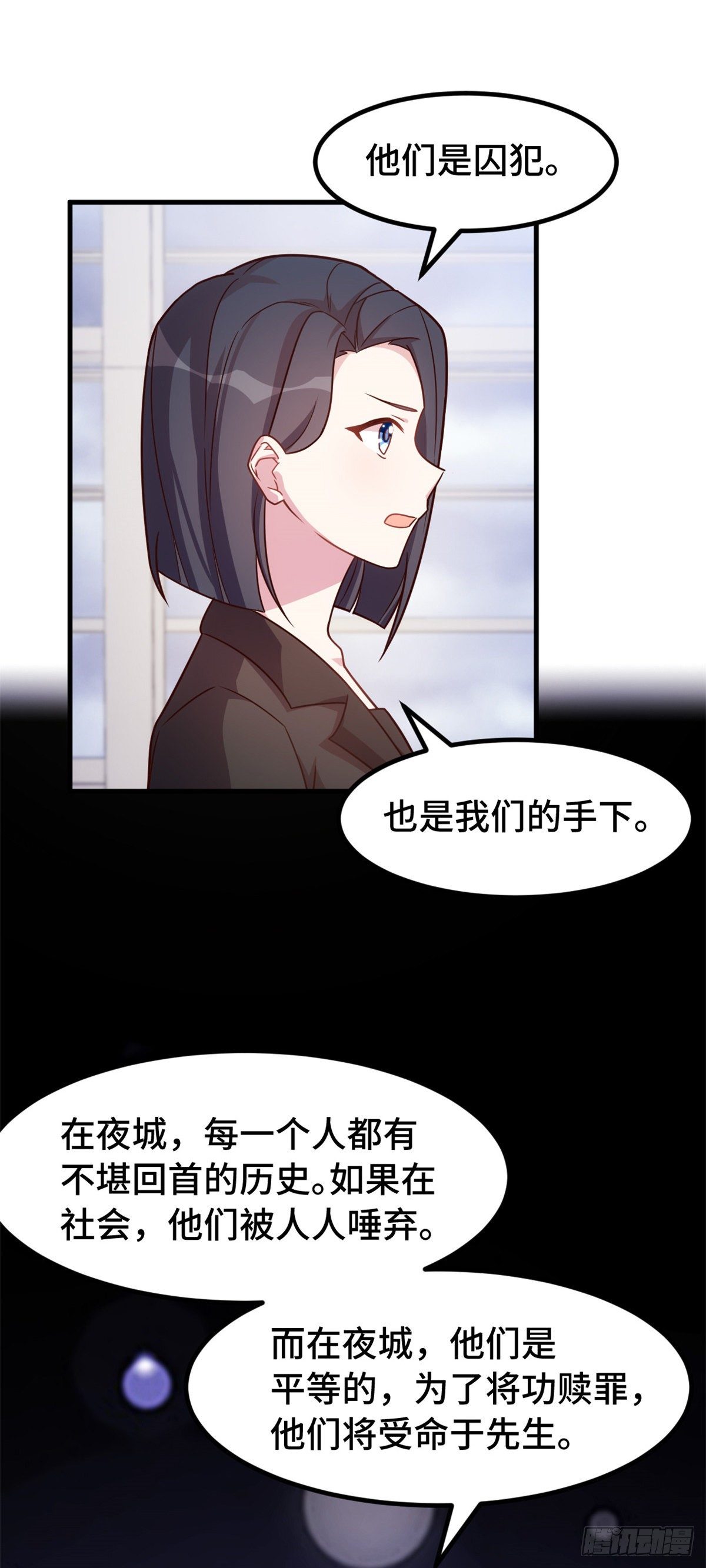 第19话 通过考验15