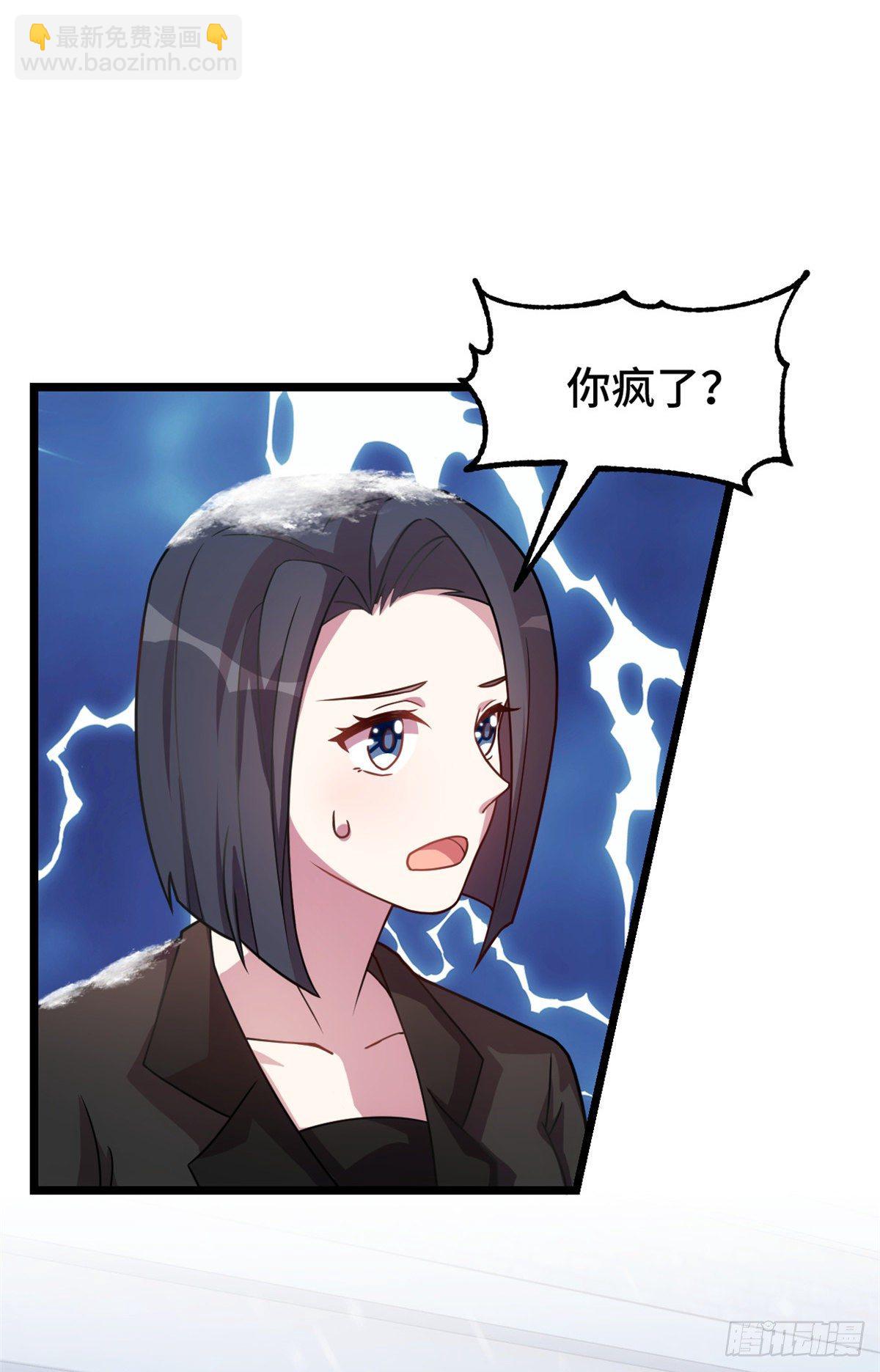 第19话 通过考验2