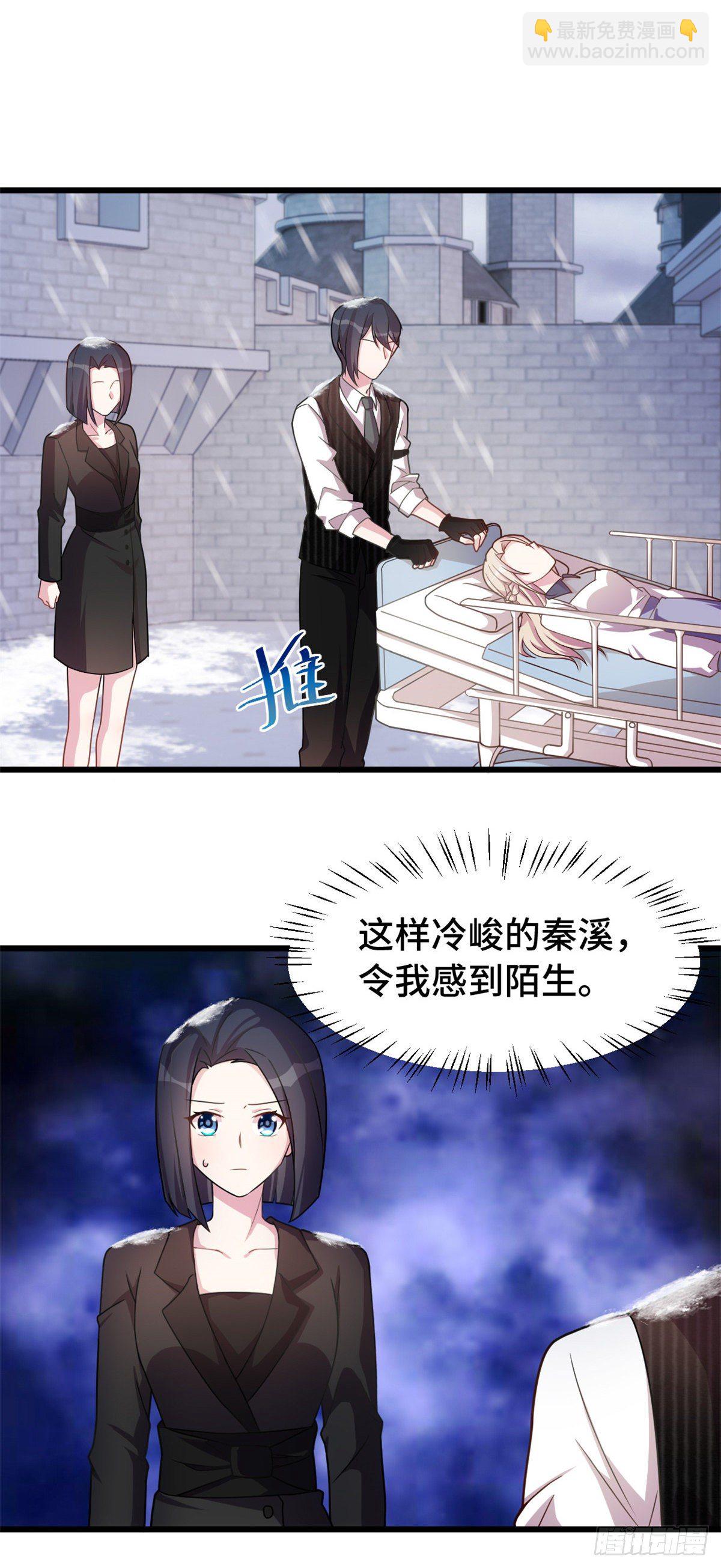 第19话 通过考验6