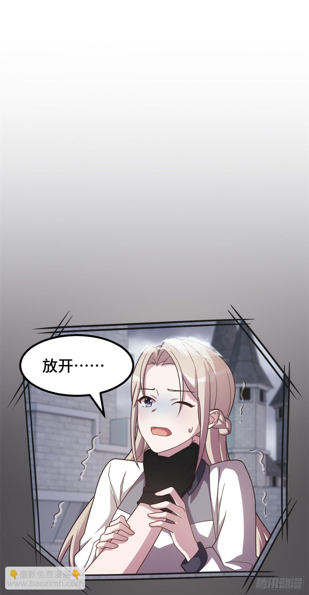 第19话 通过考验7