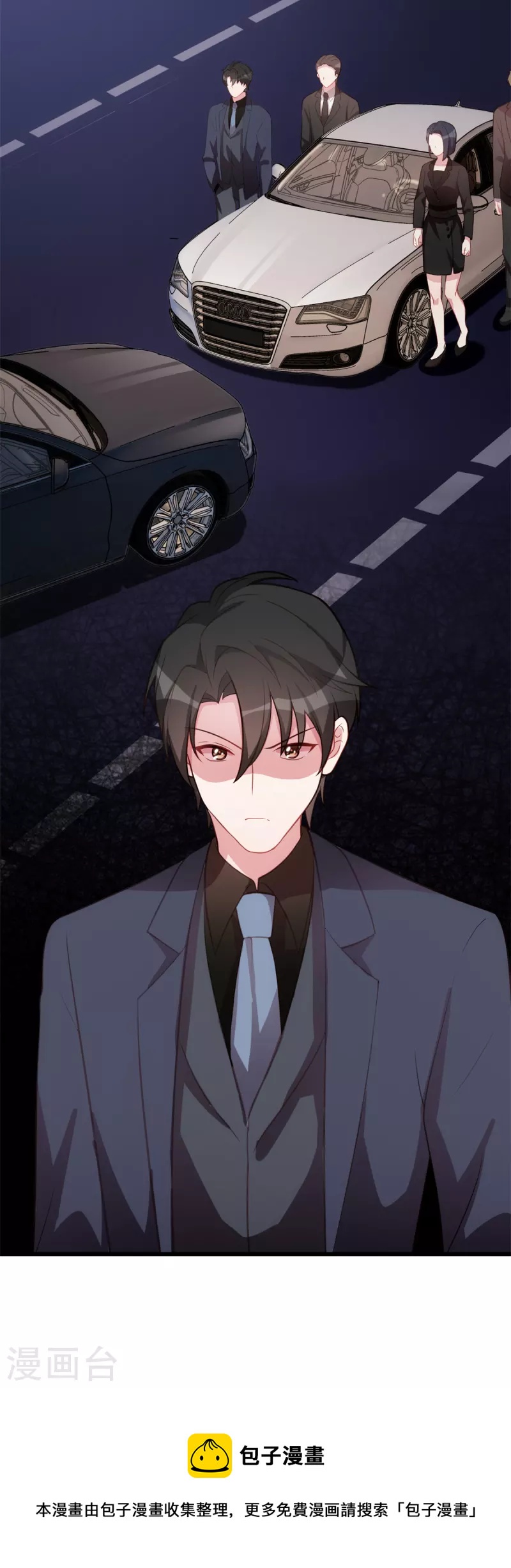 第47话 你骗我！16