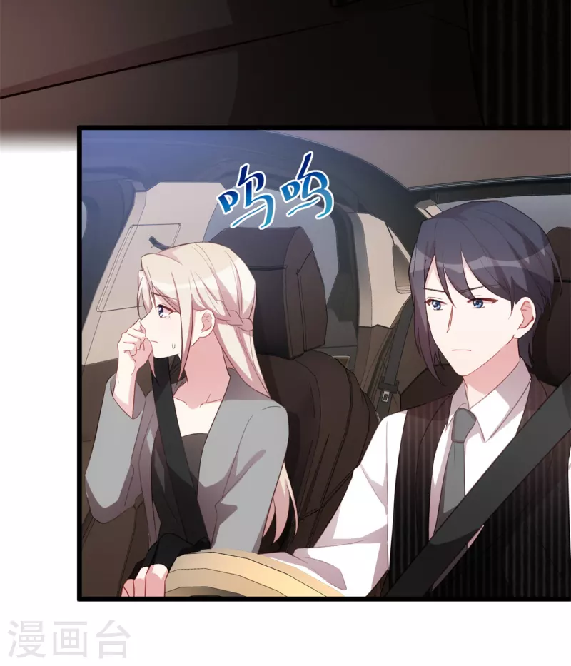 第47话 你骗我！4