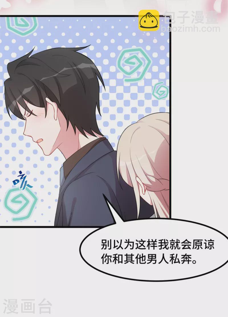 第51话 看着你换衣服5