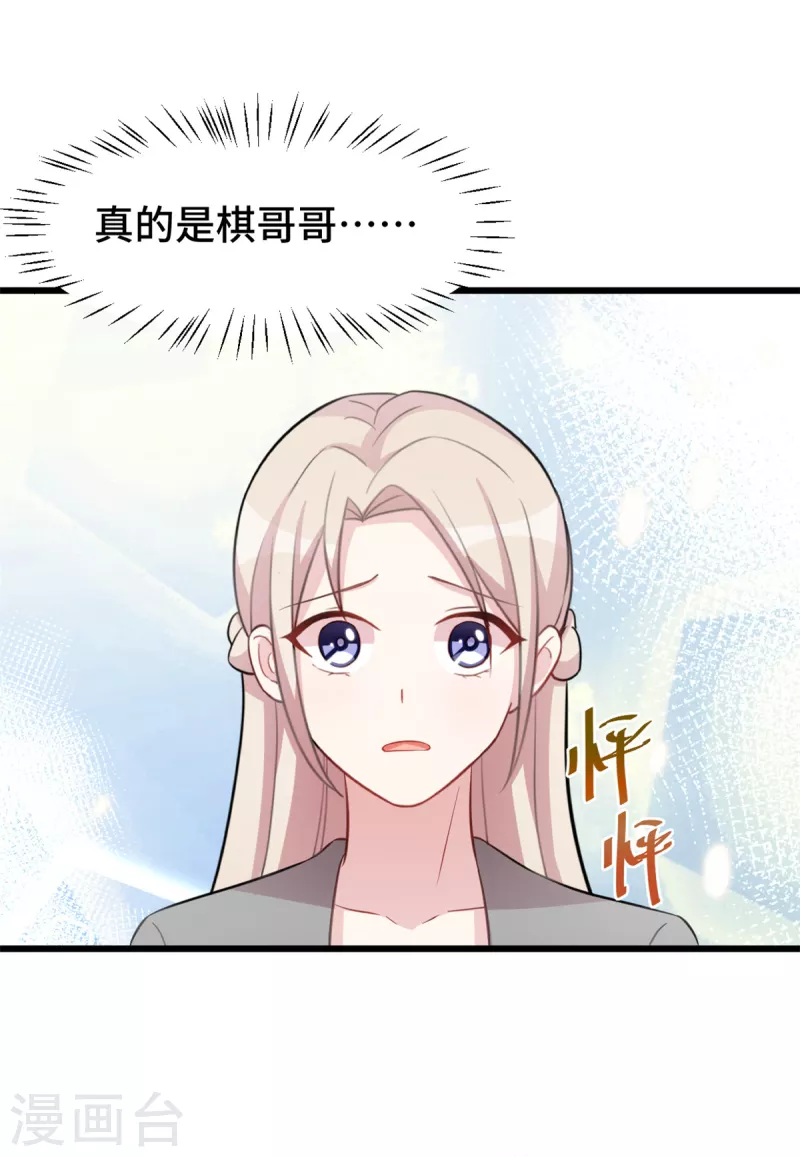 第63话 认不出了10