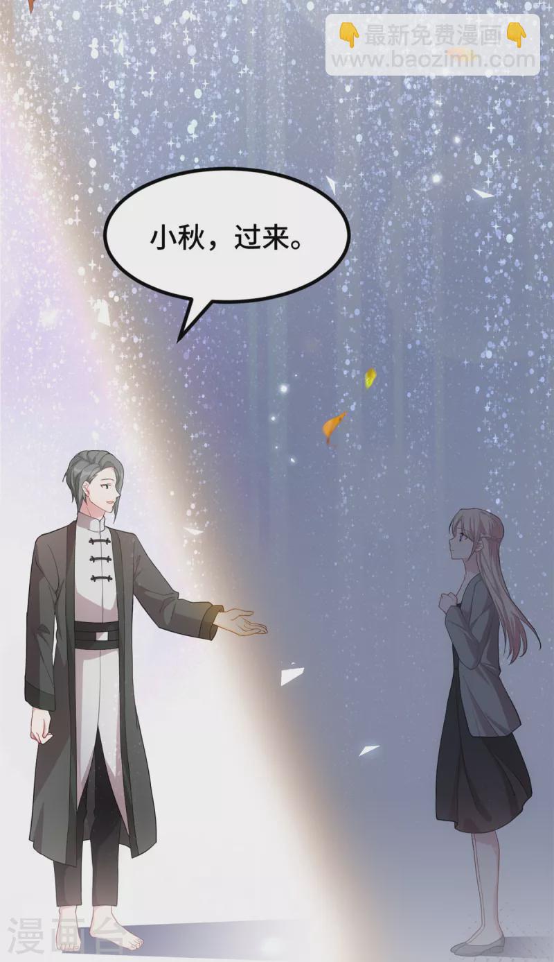 第63话 认不出了14