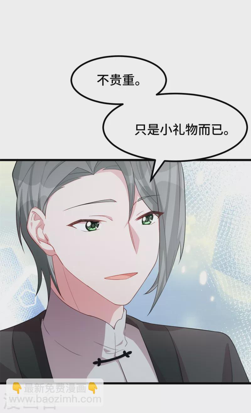 第64话 别怕，有我13