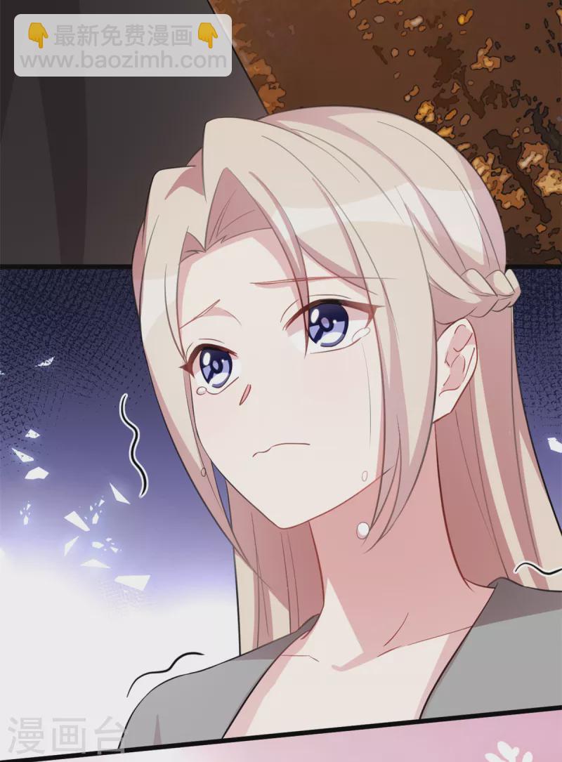 第64话 别怕，有我2