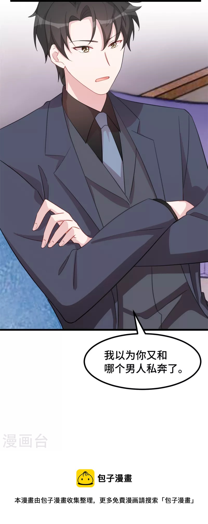 第64话 别怕，有我23