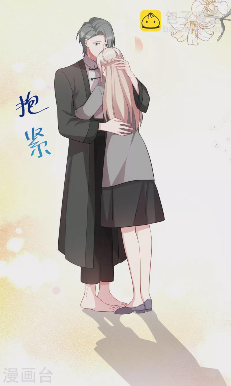 第64话 别怕，有我8