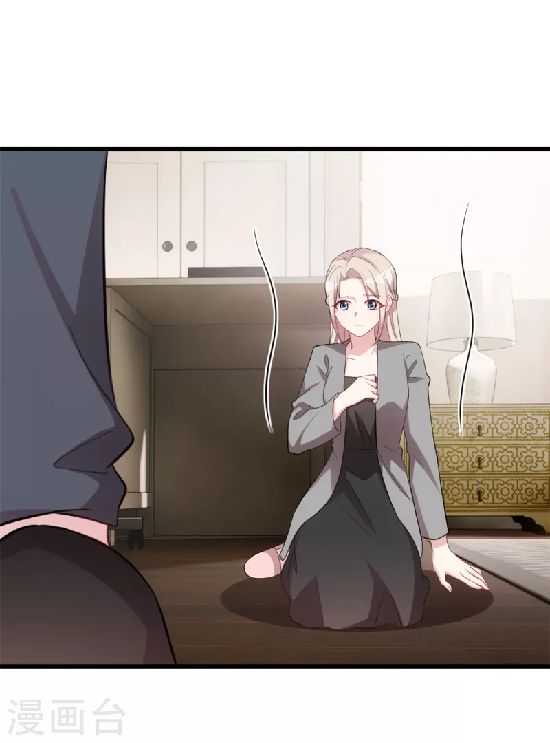 第66话 为了孩子9