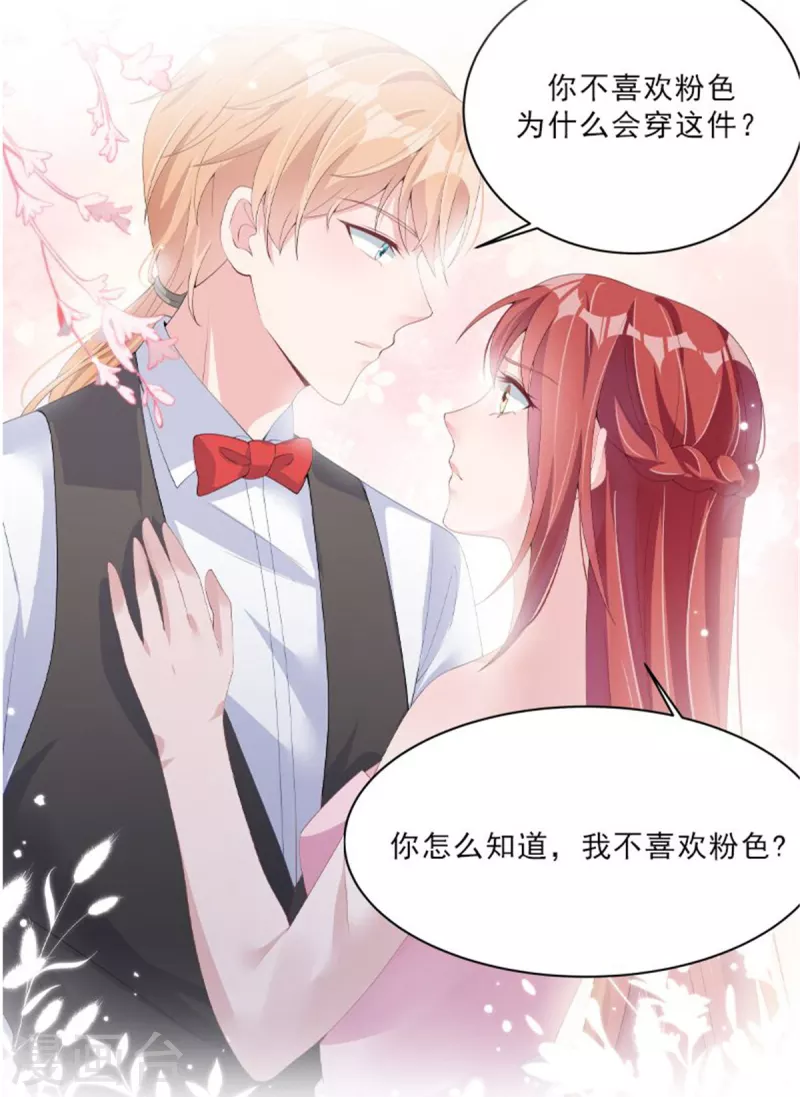 第73话 你怎么在这儿？26