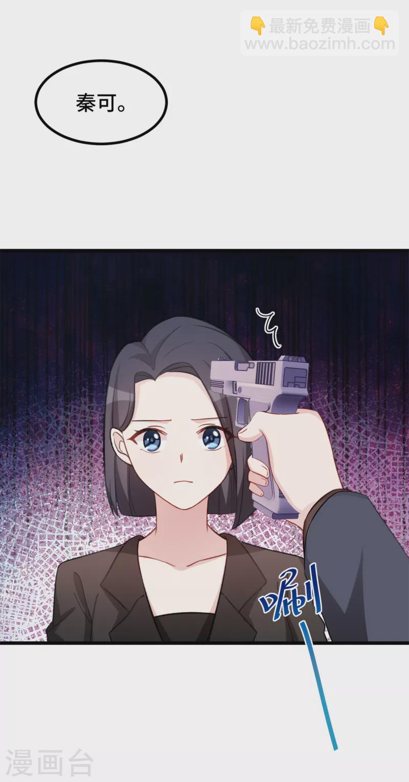 第73话 你怎么在这儿？5