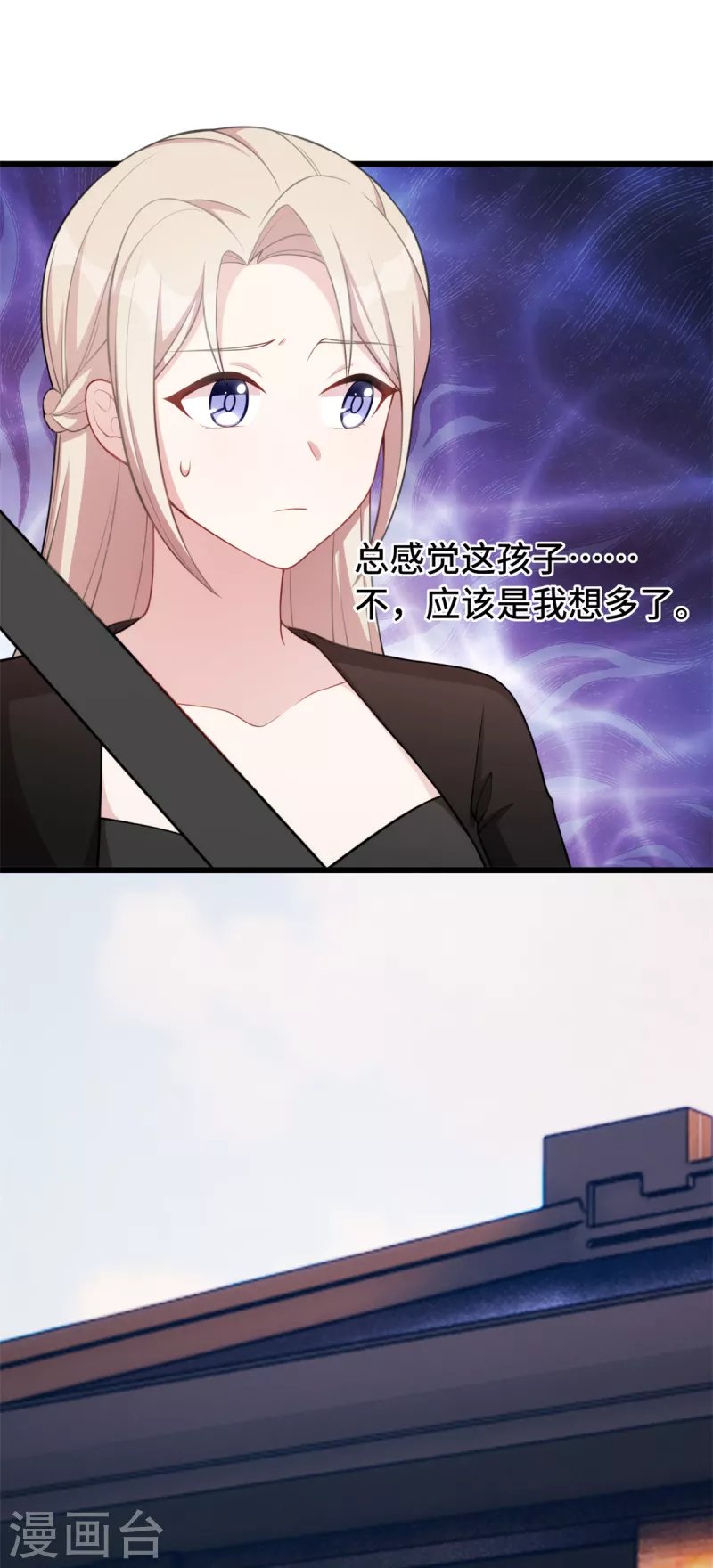 第76话 希望是我想多了12