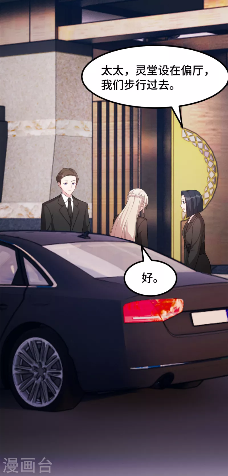 第76话 希望是我想多了13