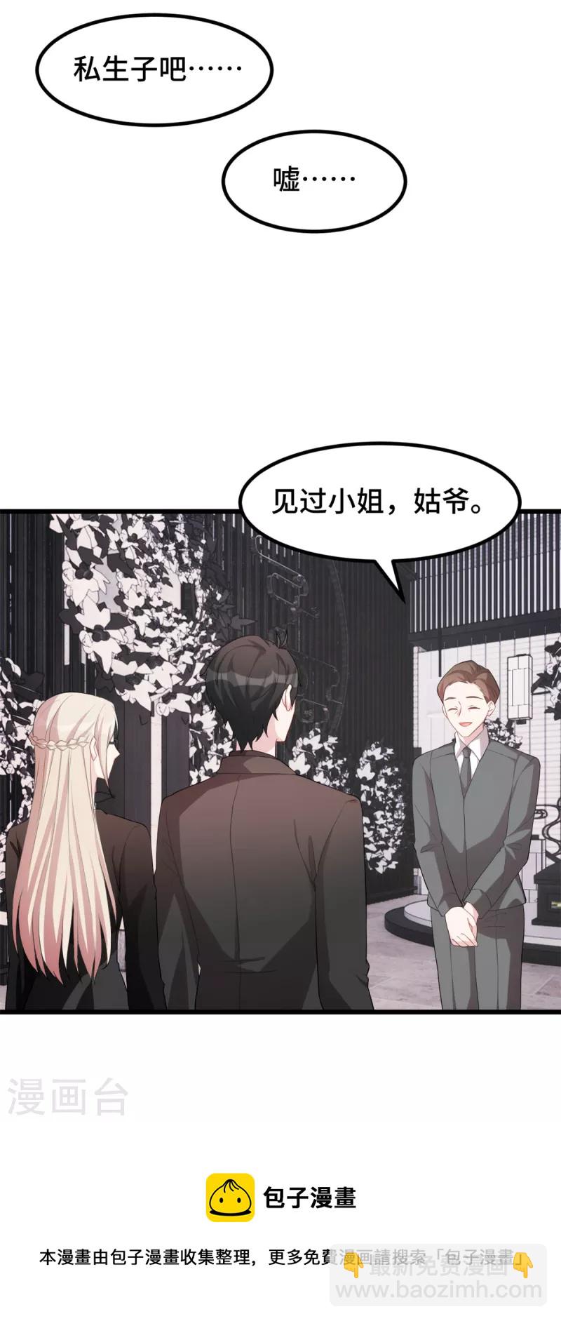 第76话 希望是我想多了21