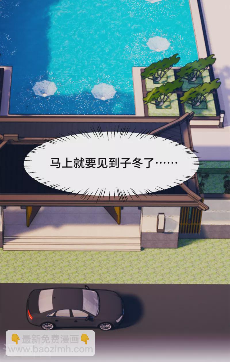 第76话 希望是我想多了5