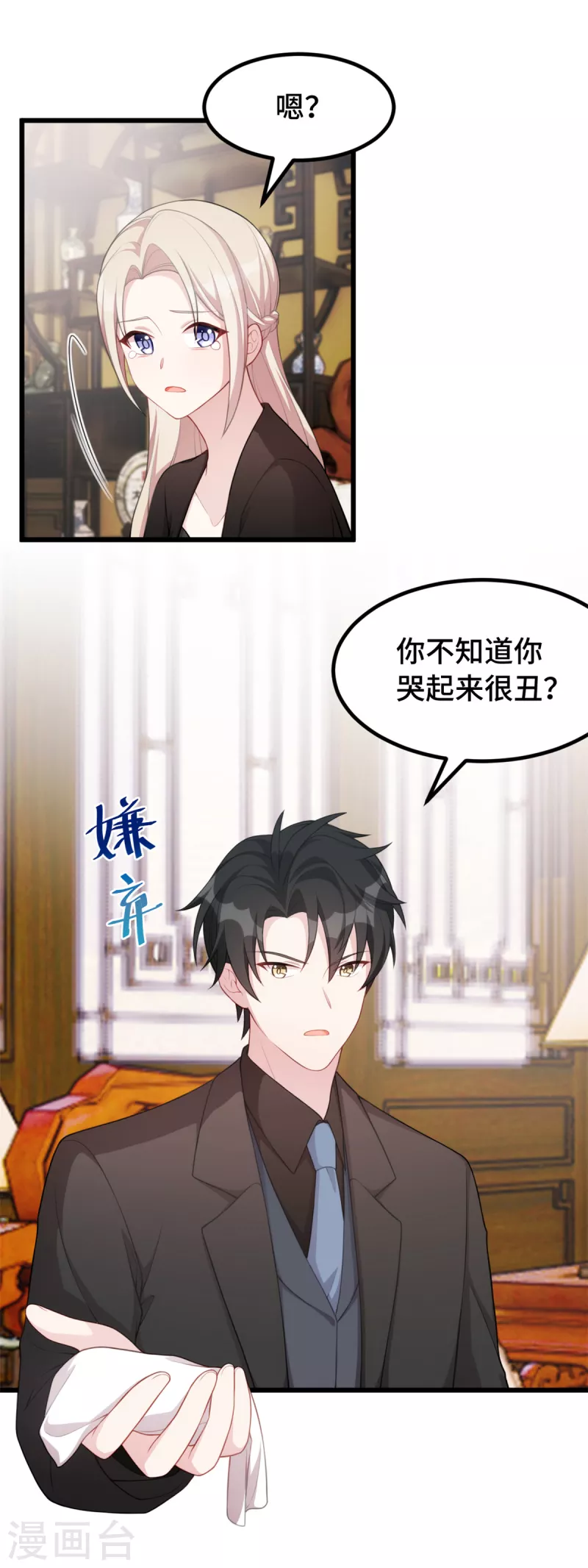 第81话 到底是个什么人6