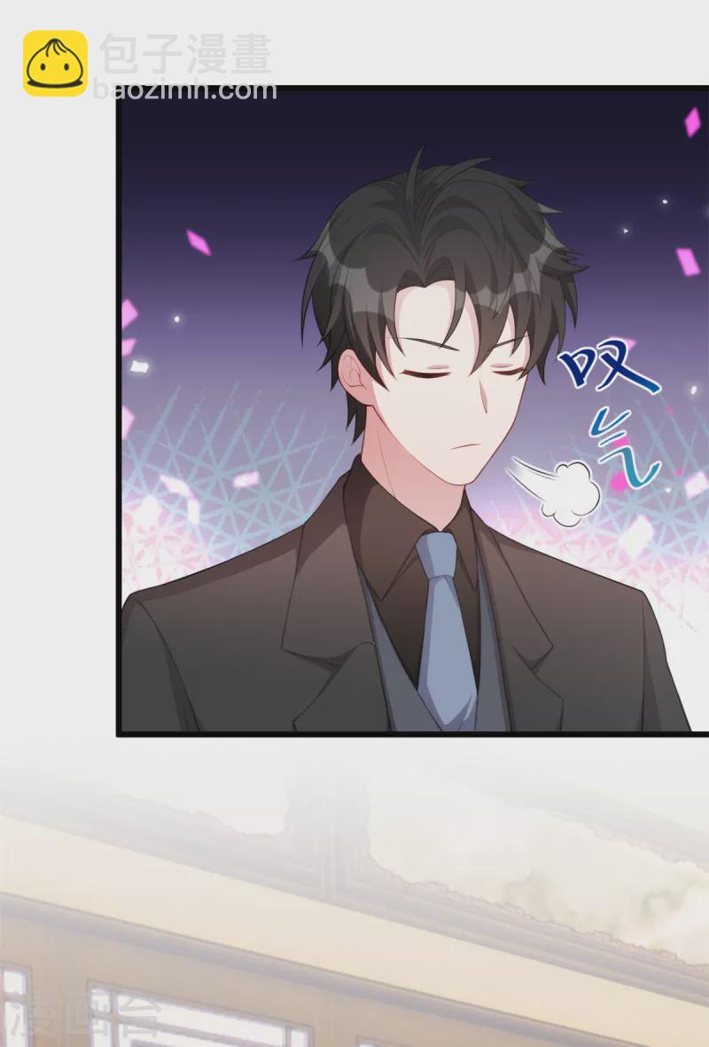第81话 到底是个什么人8