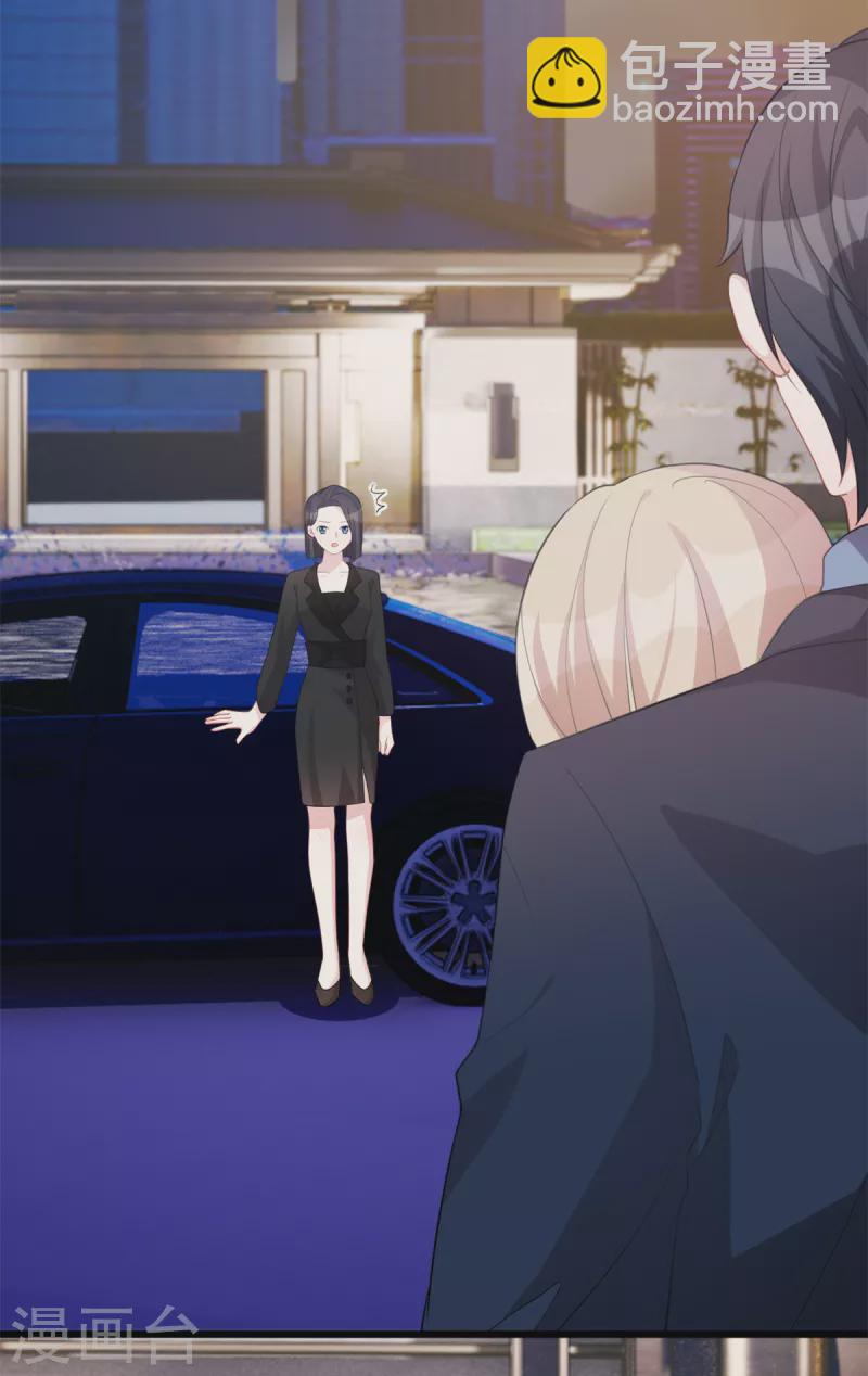第84话 奇怪的香气15
