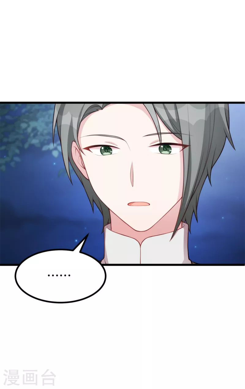 第88话 将计就计1