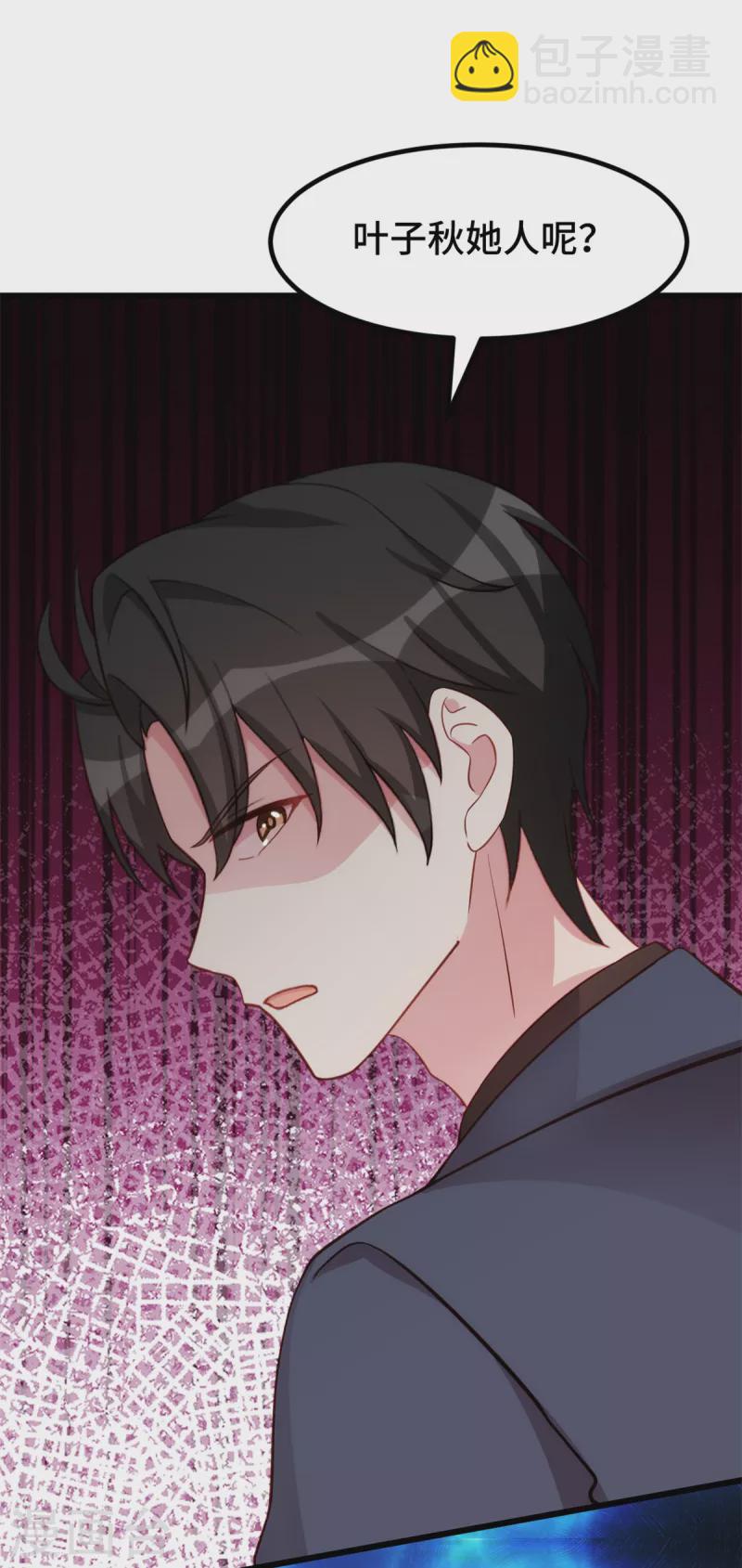 第88话 将计就计13