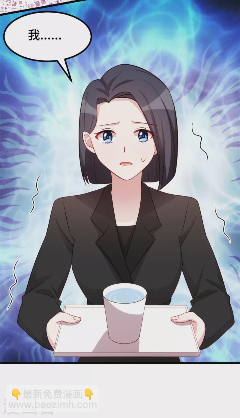 第88话 将计就计14