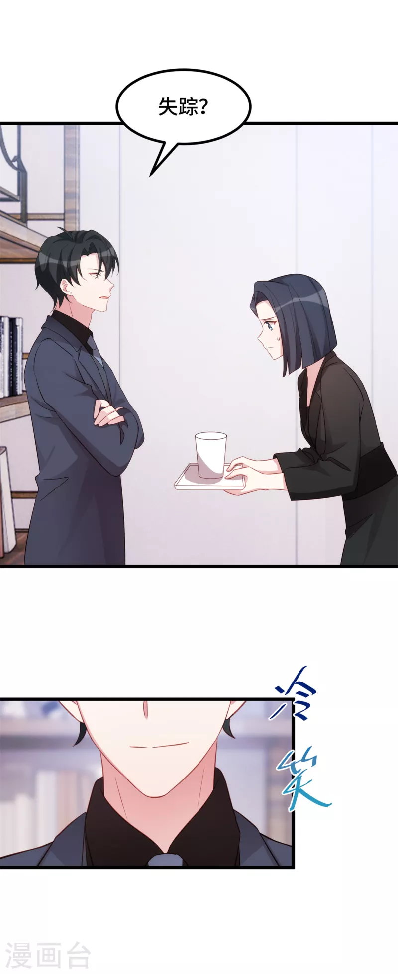 第88话 将计就计16