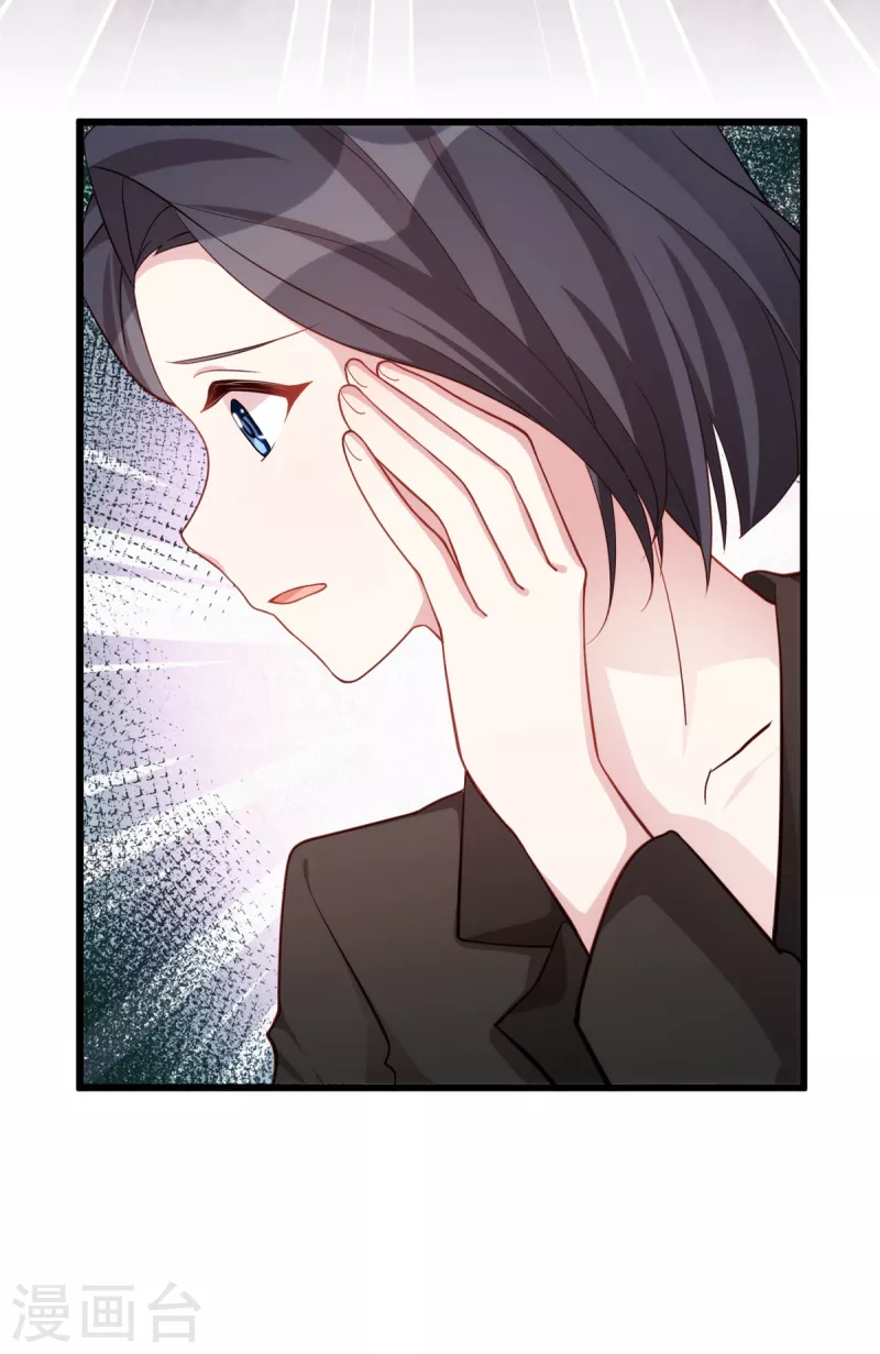 第88话 将计就计21