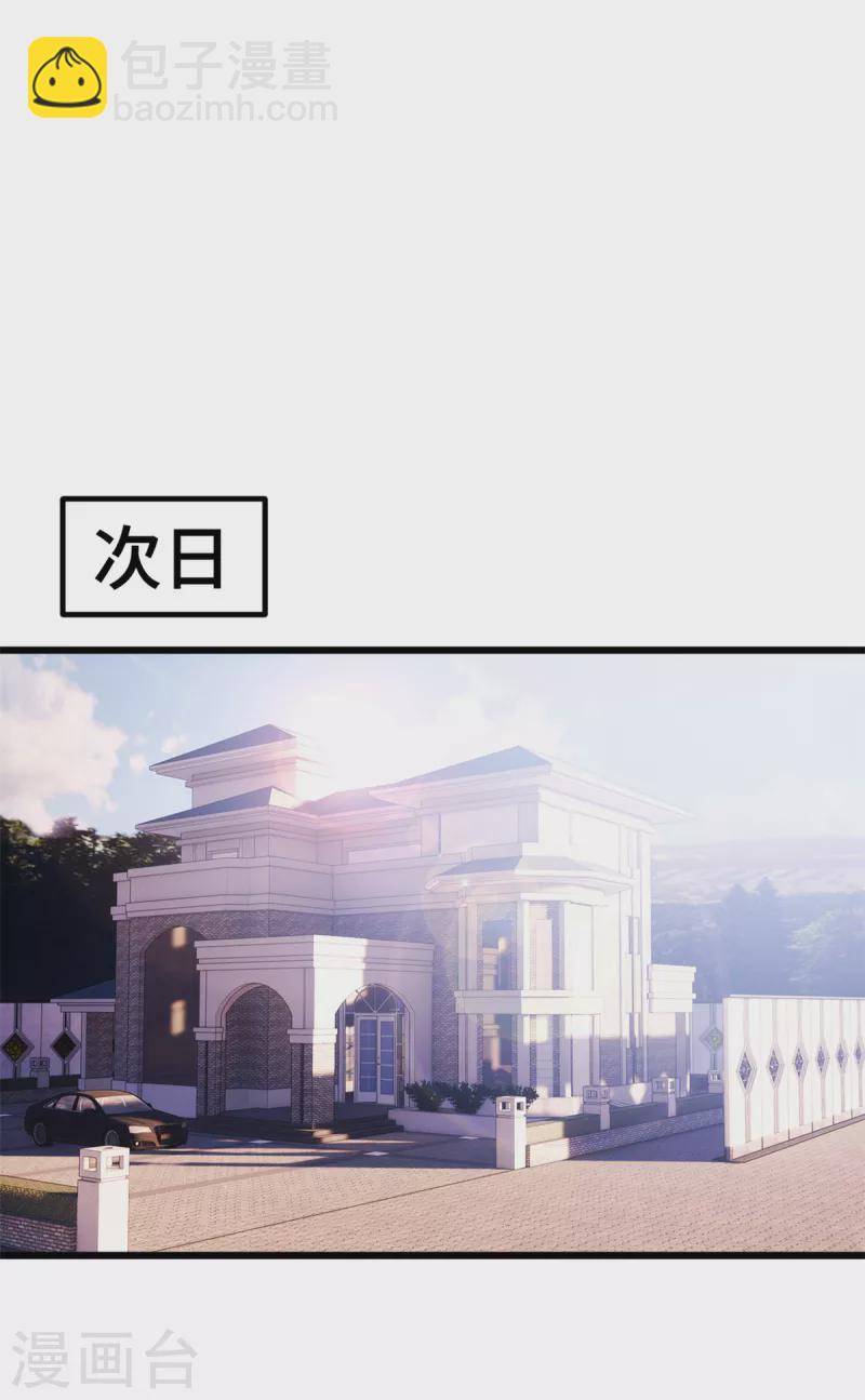第88话 将计就计6