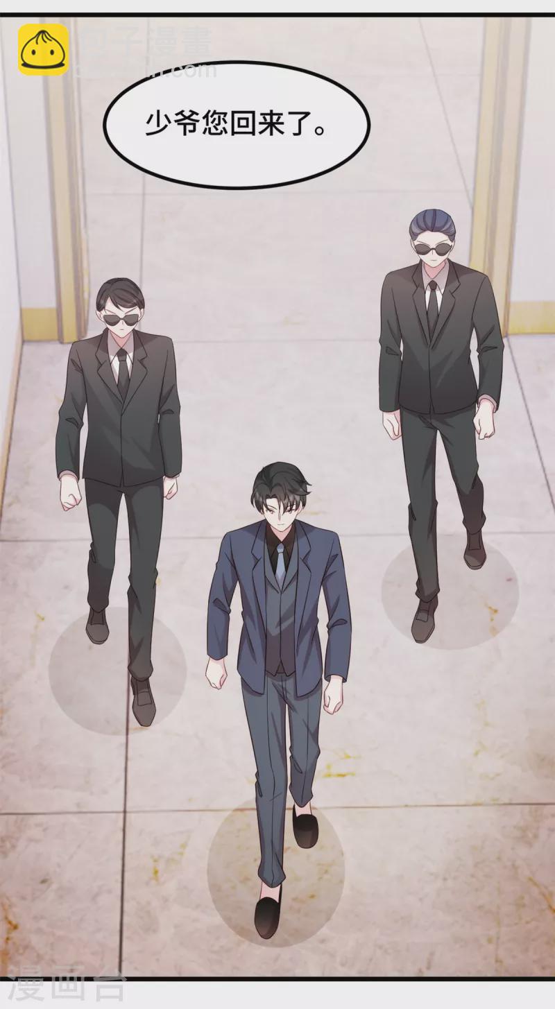 第88话 将计就计7