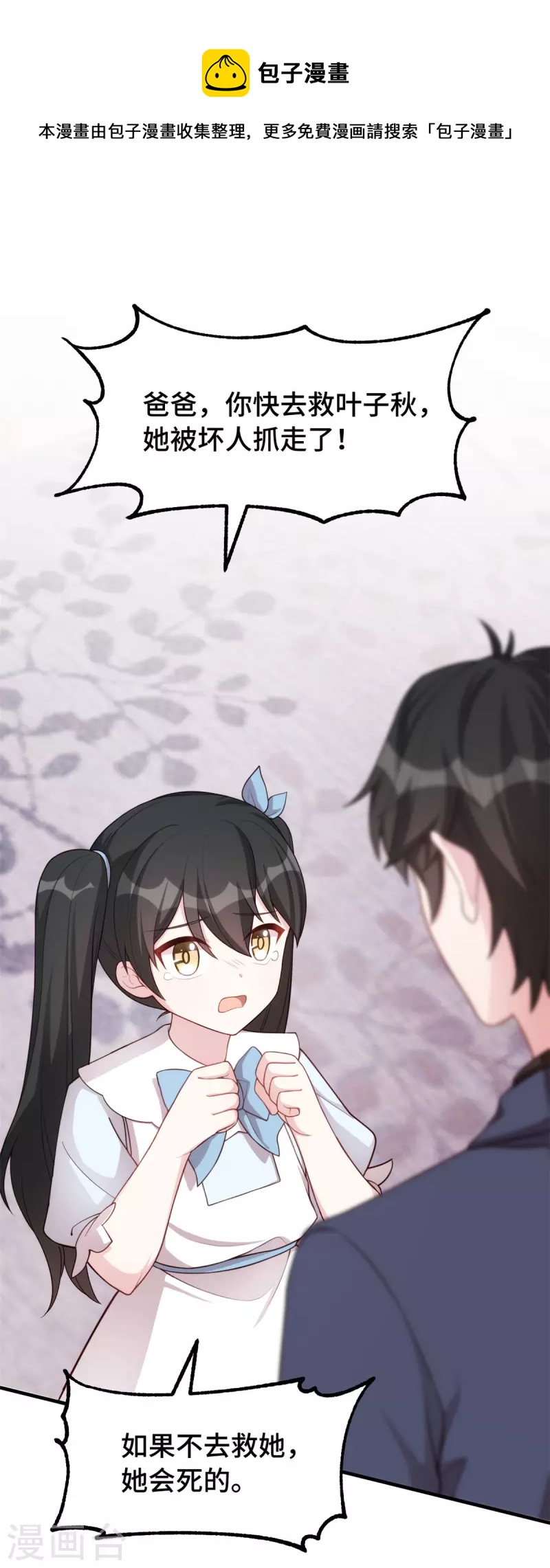第103话 押回房间0