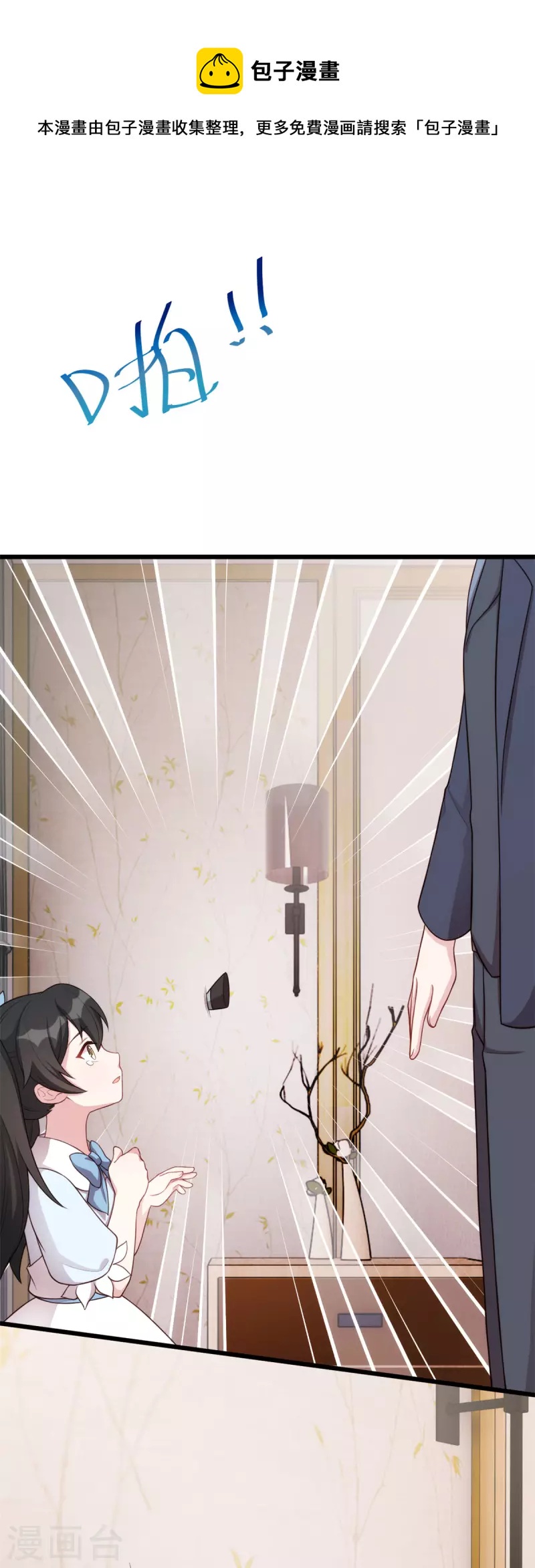 第103话 押回房间16