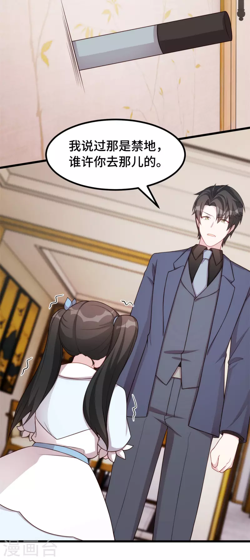 第103话 押回房间17