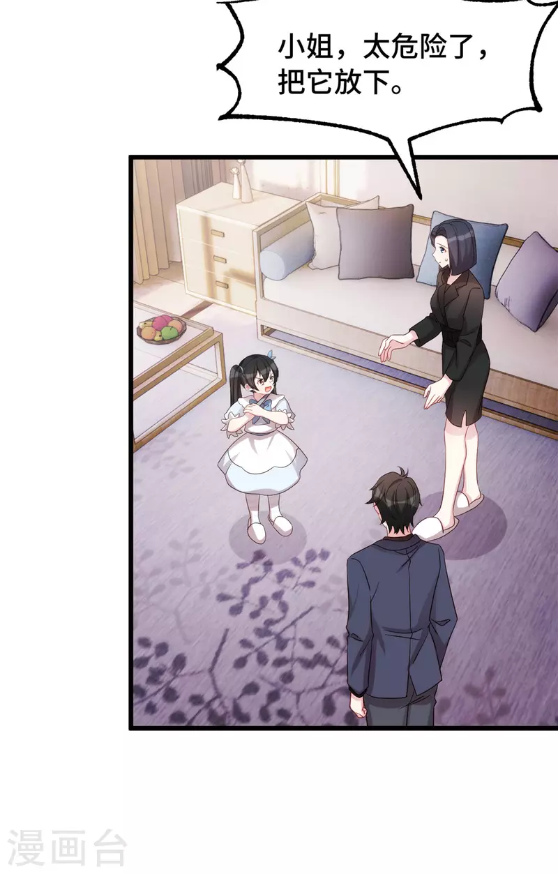 第103话 押回房间7