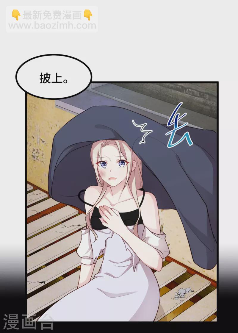 第107话 英雄救美16