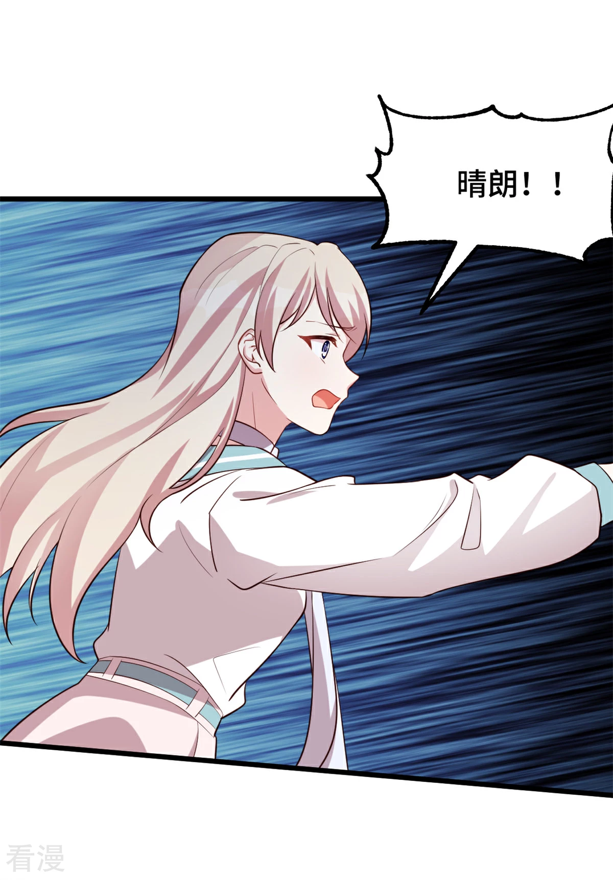 最终话 我一定会回来的0
