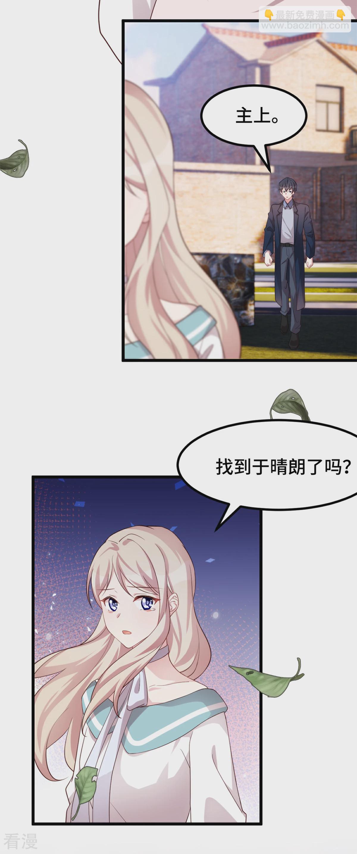 最终话 我一定会回来的12