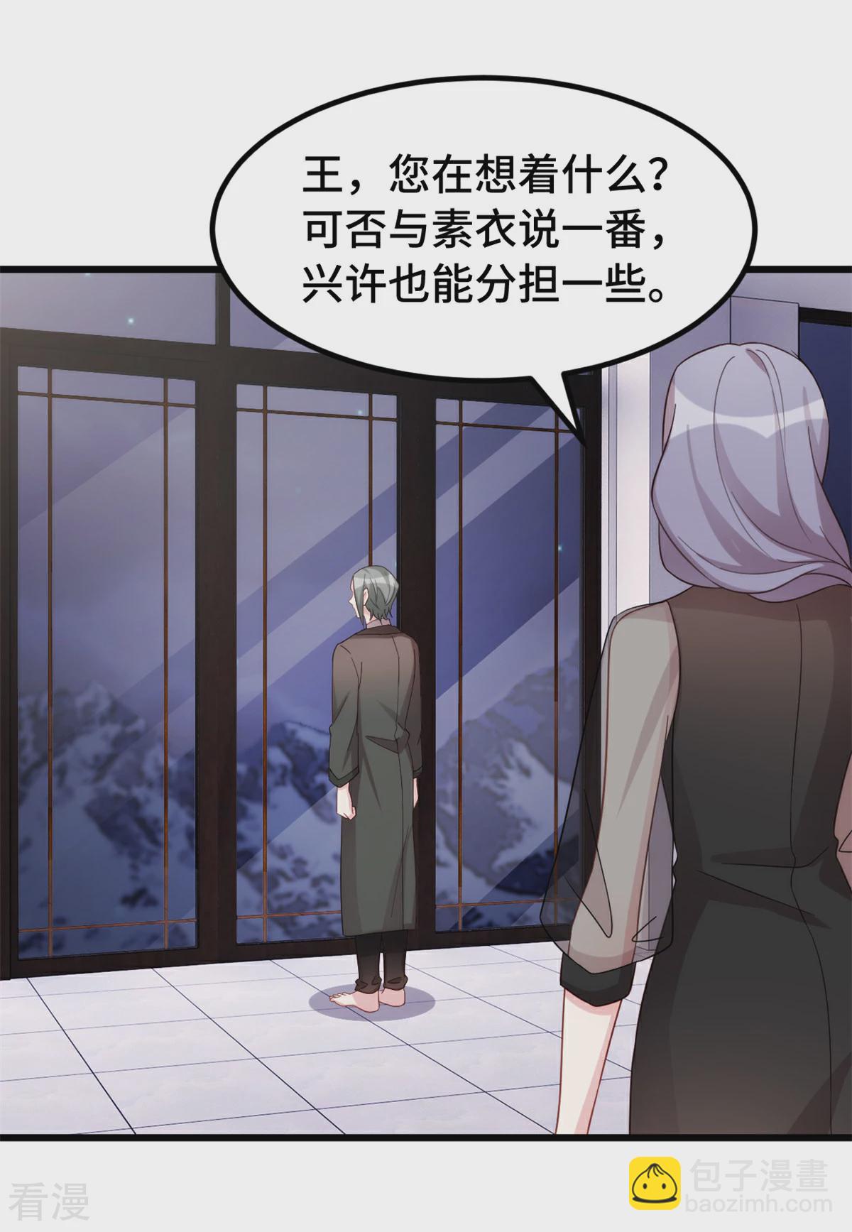 最终话 我一定会回来的16
