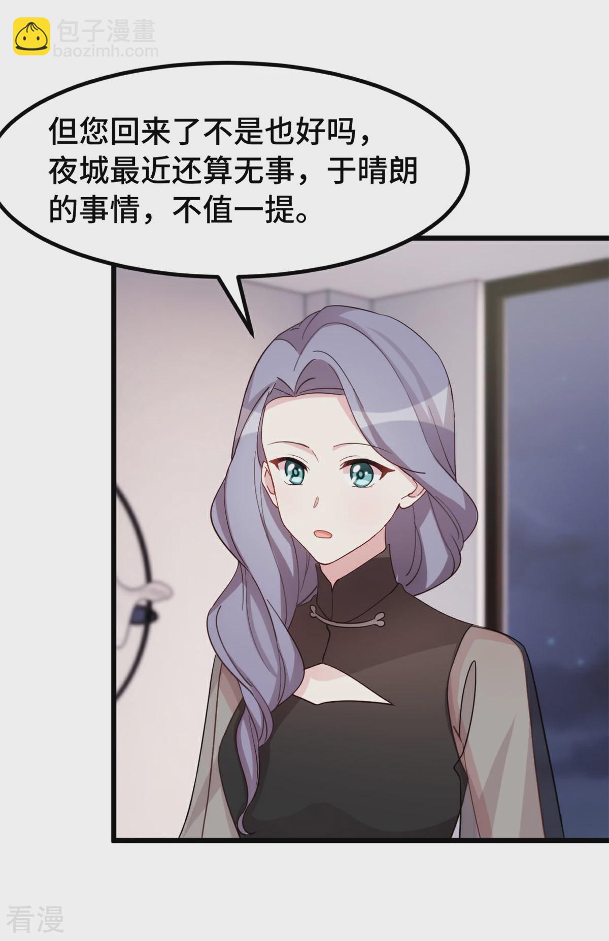 最终话 我一定会回来的18